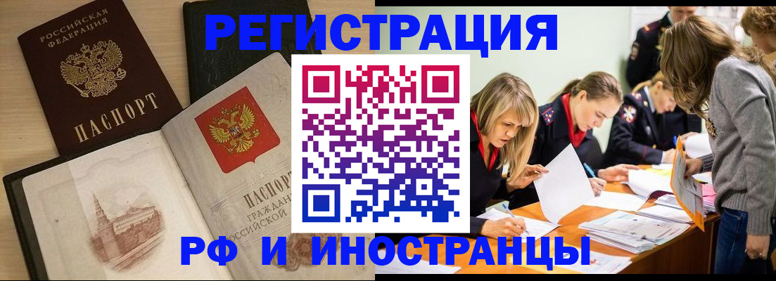 найти адрес прописки в Брянской области