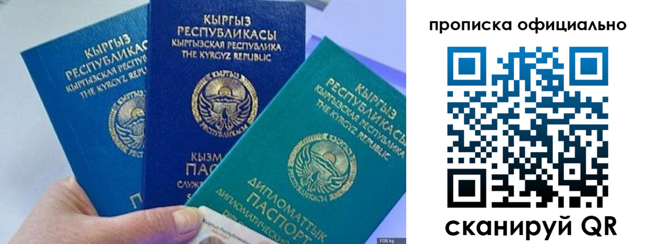миграционный учет в Брянской области
