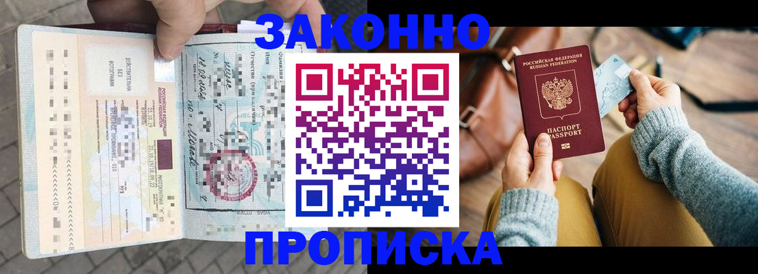 регистрация для школы в Брянской области